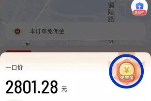 开云足球官网截图1